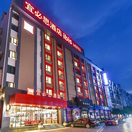 Ibis Hotel Guilin Railway Station Экстерьер фото