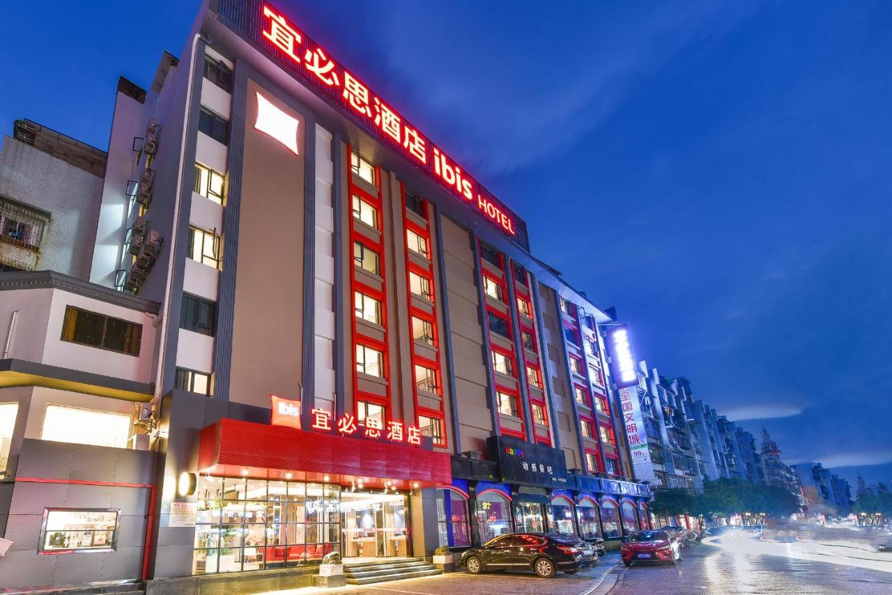 Ibis Hotel Guilin Railway Station Экстерьер фото